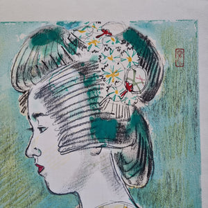 Portrayal of a Beautiful Lady - 美人画