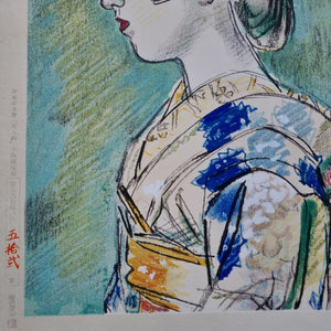 Portrayal of a Beautiful Lady - 美人画